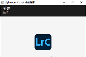 Adobe Lightroom Classic v12.0.1