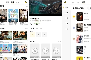 安卓曲奇影视v1.1.2绿化版