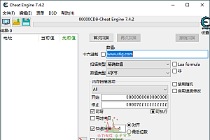 Cheat Engine v7.4.2汉化版