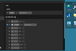 iTop Easy Desktop v1.1.0.352