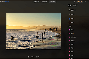 Luminar Neo v1.5.1.10667便携版