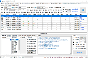 12306Bypass分流抢票v1.15.1