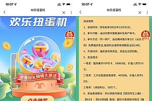 联通用户每天抽酷狗音乐月卡