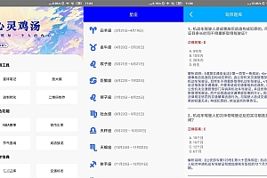 安卓没罐盒子v1.0.0精简版