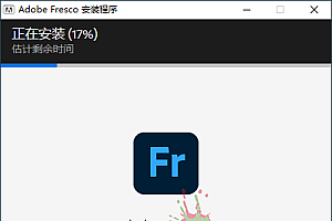 Adobe Fresco绘画软件v4.1.1.1105