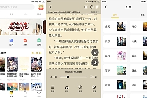 安卓小白阅读v1.1.10高级版