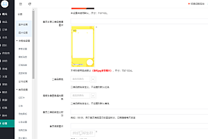 社区团购小程序源码V13.3.0版本(新增虚拟评价的时候可以快捷新增“虚拟会员”)