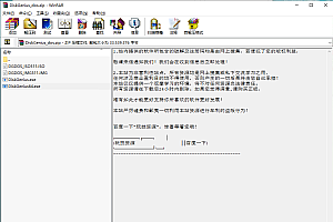 DiskGeniusISO光盘映像文件/img文件虚拟机分区