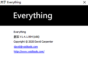 【破解文件】最新版EverythingV1.4.1.994绿色便携版支持WIN