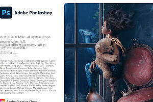 Photoshop.2020.v21.2.4.323茶末余香增强版