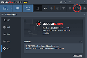 Bandicam 5.0.1.1799 VIP(班迪录屏)免激活绿色便携版