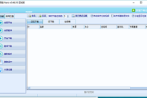 【视频解析】硕鼠 v0.4.8.10
