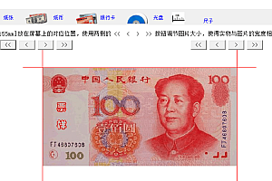 【免费软件】电脑尺子(十年前的小软件了)