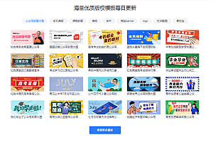 【独家测评】不知道有版权、可商用的图片哪里找?你需要看这篇