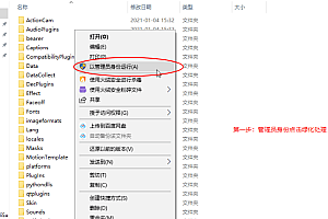 【破解软件】万兴神剪手Filmora v10.1.20 中文绿色特别版+1.27G完整特效资源