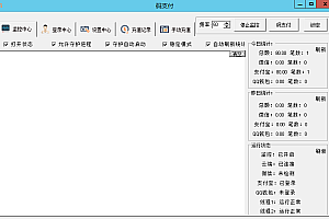 【站长测评】2021年码支付最新地址支付宝微信免签约