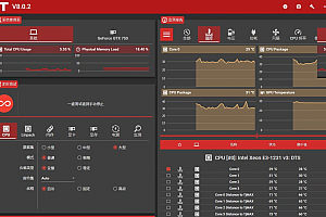 【系统工具】 电源检测工具 OCCT 8.0.2
