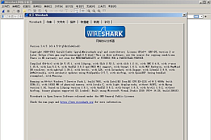 【汉化软件】Wireshark 3.4.5 [抓包工具最新中文版]