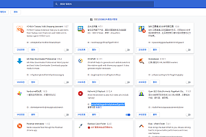 【谷歌插件】Native HLS Playback谷歌浏览器播放m3u8视频