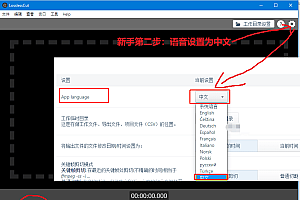 【破解软件】视频无损分割 LosslessCut 3.36.0 中文修正版,可能是最好用的视频分割软件,剪辑