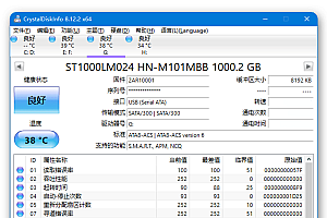 【系统工具】CrystalDiskInfo 硬盘状态检测工具 v8.12.2 单文件&绿色版