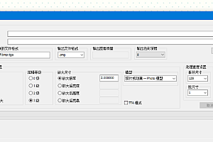 【PS工具】Waifu2x-Caffe 二次元图片放大 v1.2.0.4 绿色版