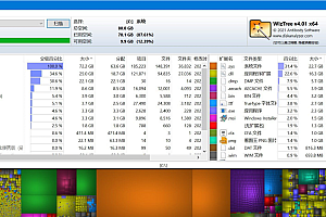 【免费软件】WizTree v4.01 单文件汉化版（磁盘空间分析工具）