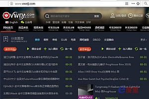 【破解工具】清风DJ网站音乐下载工具非IDM