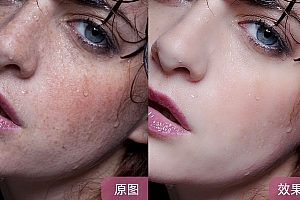 【PS教程】PS-5分钟人脸【祛斑磨皮润肤】处理技巧