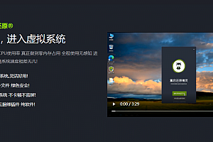 【绿色软件】重启还原精灵2022 终身免费 瞬间还原软件 官方绿色版