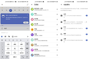 安卓滴答清单v6.2.4.0高级版