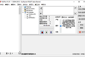 VisiPics照片查重去复工具v1.31绿色版