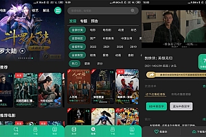 安卓荐片影视v3.250绿化版