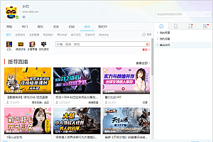 YY语音v9.4.0.0绿色多开纯净版