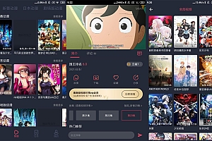 安卓横风动漫v1.3.2.7绿化版