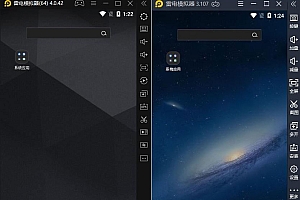 雷电模拟器v4.0.79/v3.122绿化版