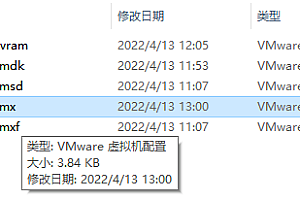 【存储系统】VMware虚拟机安装黑群晖7.1