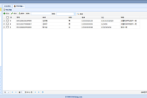 基于springboot和mybatis的超简单学生管理系统