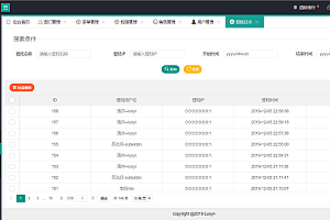 基于SSM的仓库管理系统