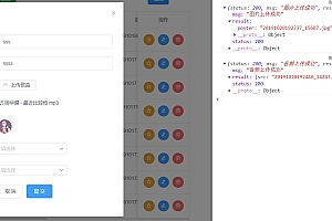 基于vue的KTV点歌系统含前后台