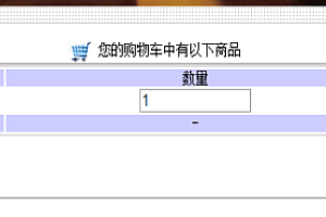 基于ssh的订餐系统