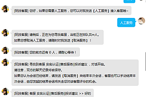 基于SSM 等技术的小说精品屋系统
