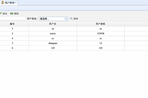 基于ssm的高校学籍管理系统(带论文)