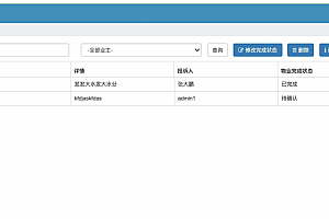ssm垃圾分类管理系统(含论文)