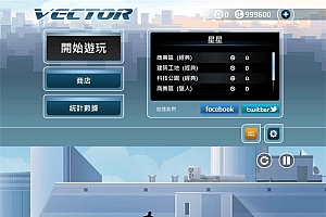 逼真的动作酷跑游戏 矢量酷跑