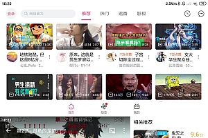哔哩哔哩HD大屏版v1.17.0纯净版