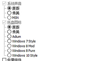 电脑QQv9.5.9(28650)去广告特别版