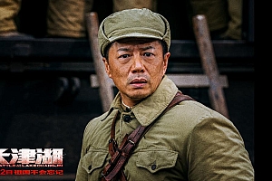 长津湖 段奕宏剧照壁纸