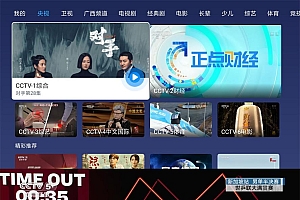 小鲸电视TV v1.2.5绿化版