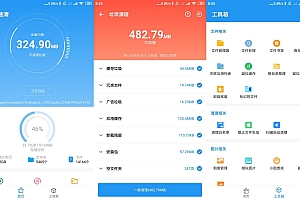 安卓雪豹速清v2.1.3支持安卓11